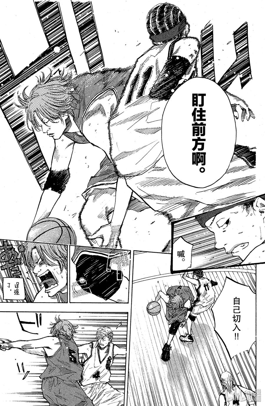 篮球少年王 85 应当守护的东西② 第8页