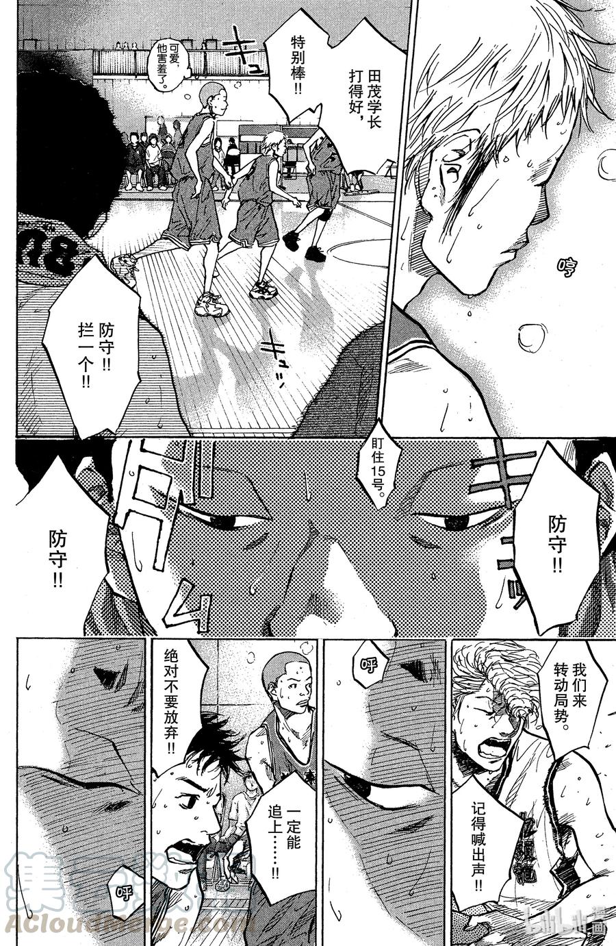篮球少年王 85 应当守护的东西② 第19页
