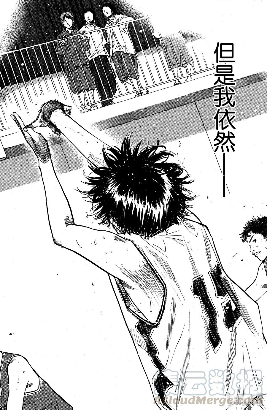 篮球少年王 85 应当守护的东西② 第31页