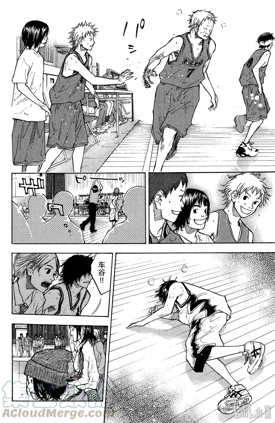 篮球少年王 85 应当守护的东西② 第37页