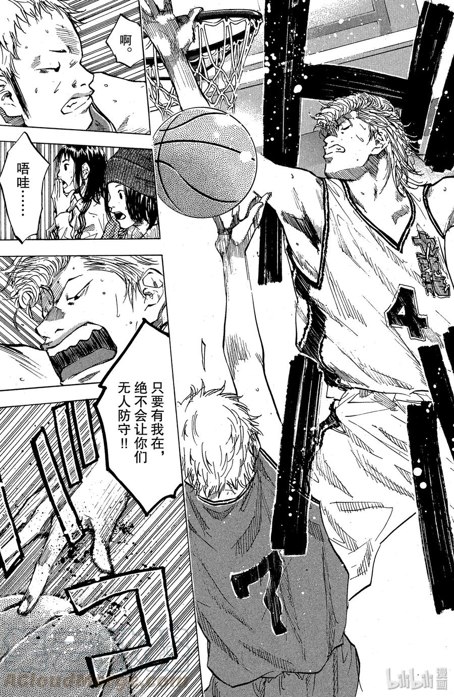 篮球少年王 85 应当守护的东西② 第10页