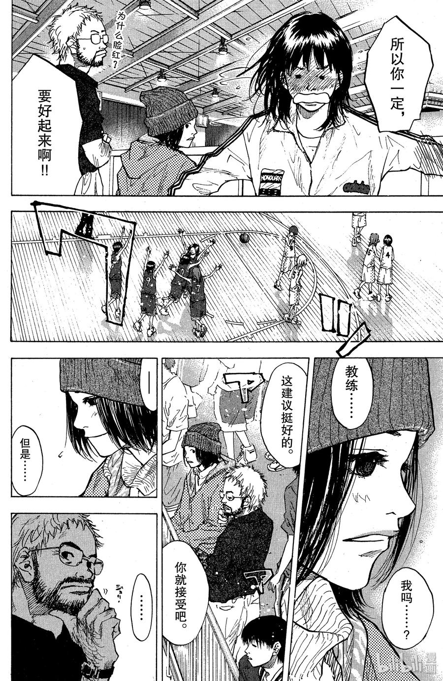 篮球少年王 86 应当守护的东西③ 第6页