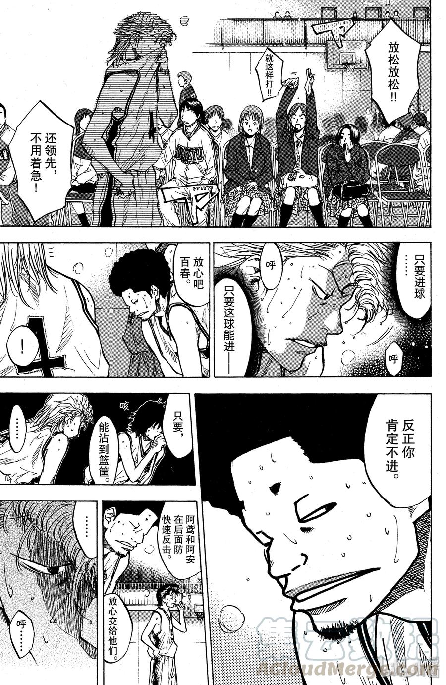 篮球少年王 87 应当守护的东西④ 第25页