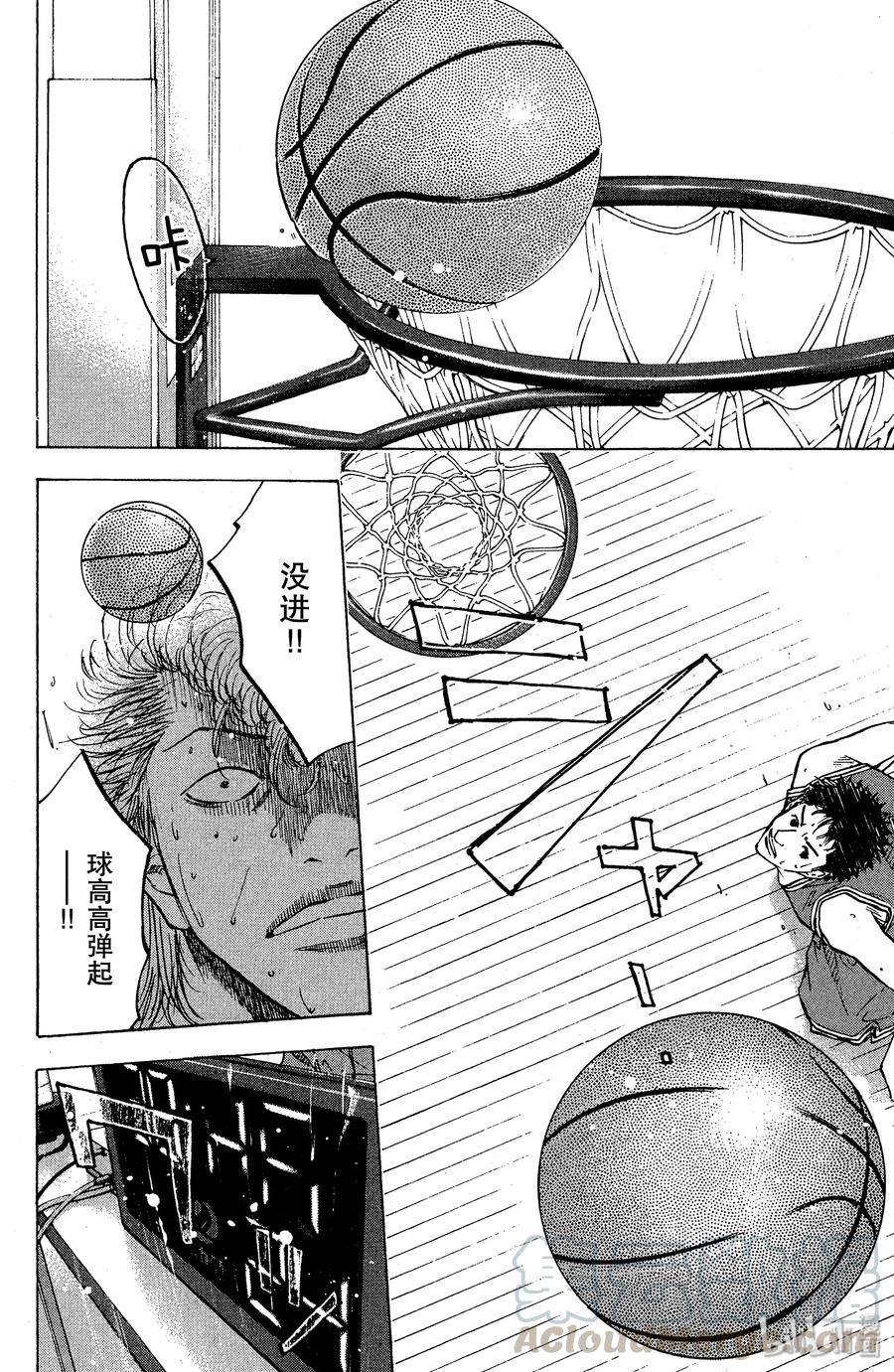 篮球少年王 87 应当守护的东西④ 第28页