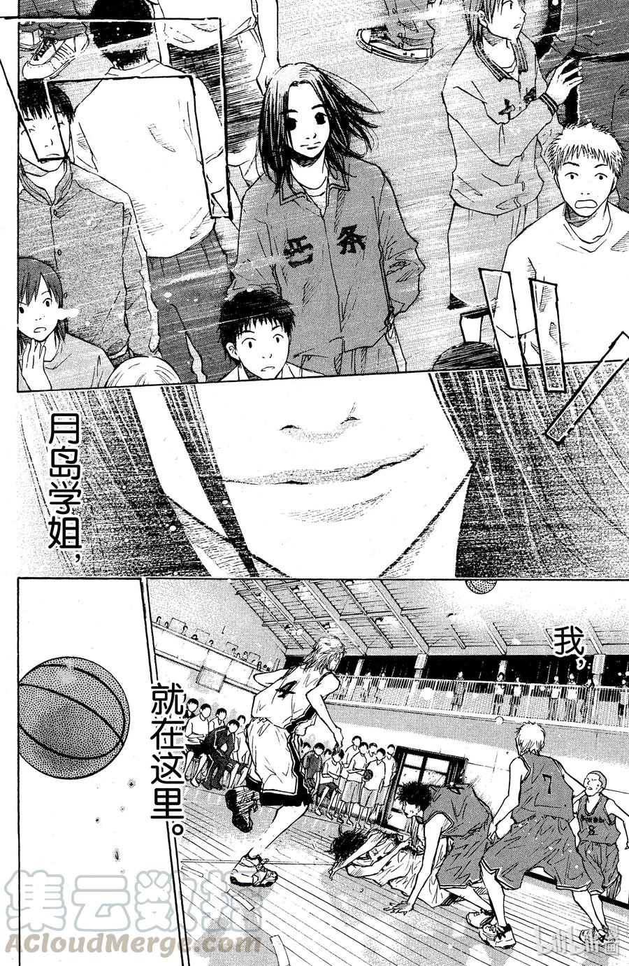 篮球少年王 87 应当守护的东西④ 第34页
