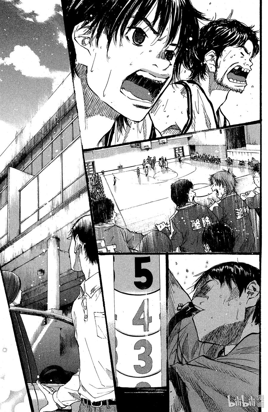 篮球少年王 87 应当守护的东西④ 第17页