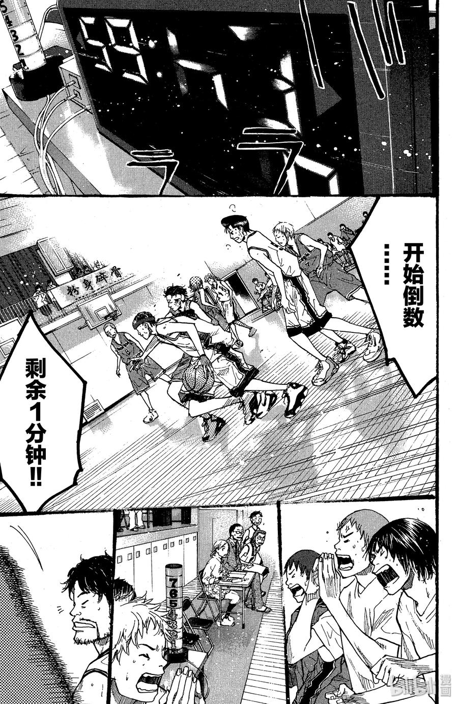 篮球少年王 87 应当守护的东西④ 第9页
