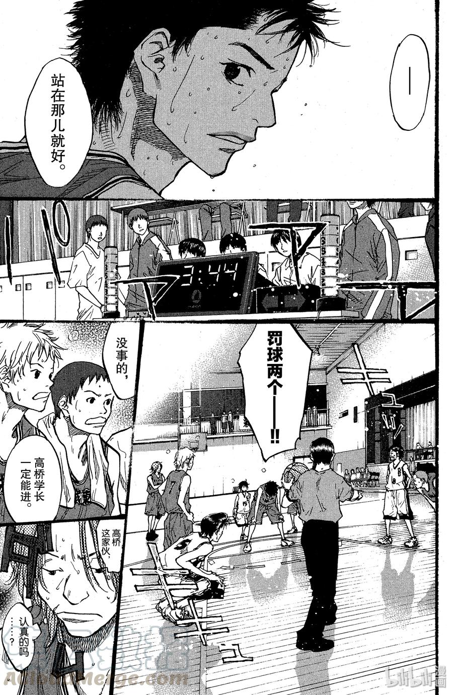 篮球少年王 88 应当守护的东西⑤ 第37页