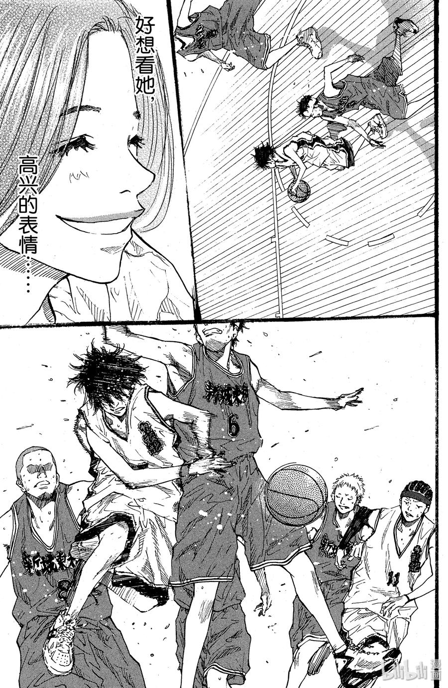 篮球少年王 88 应当守护的东西⑤ 第23页