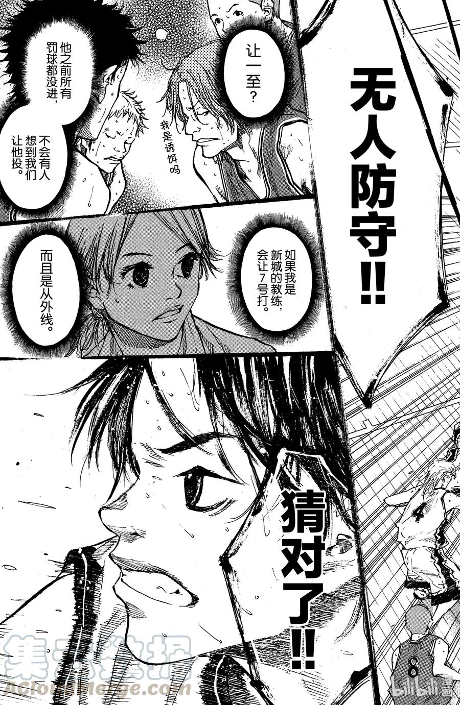 篮球少年王 88 应当守护的东西⑤ 第45页
