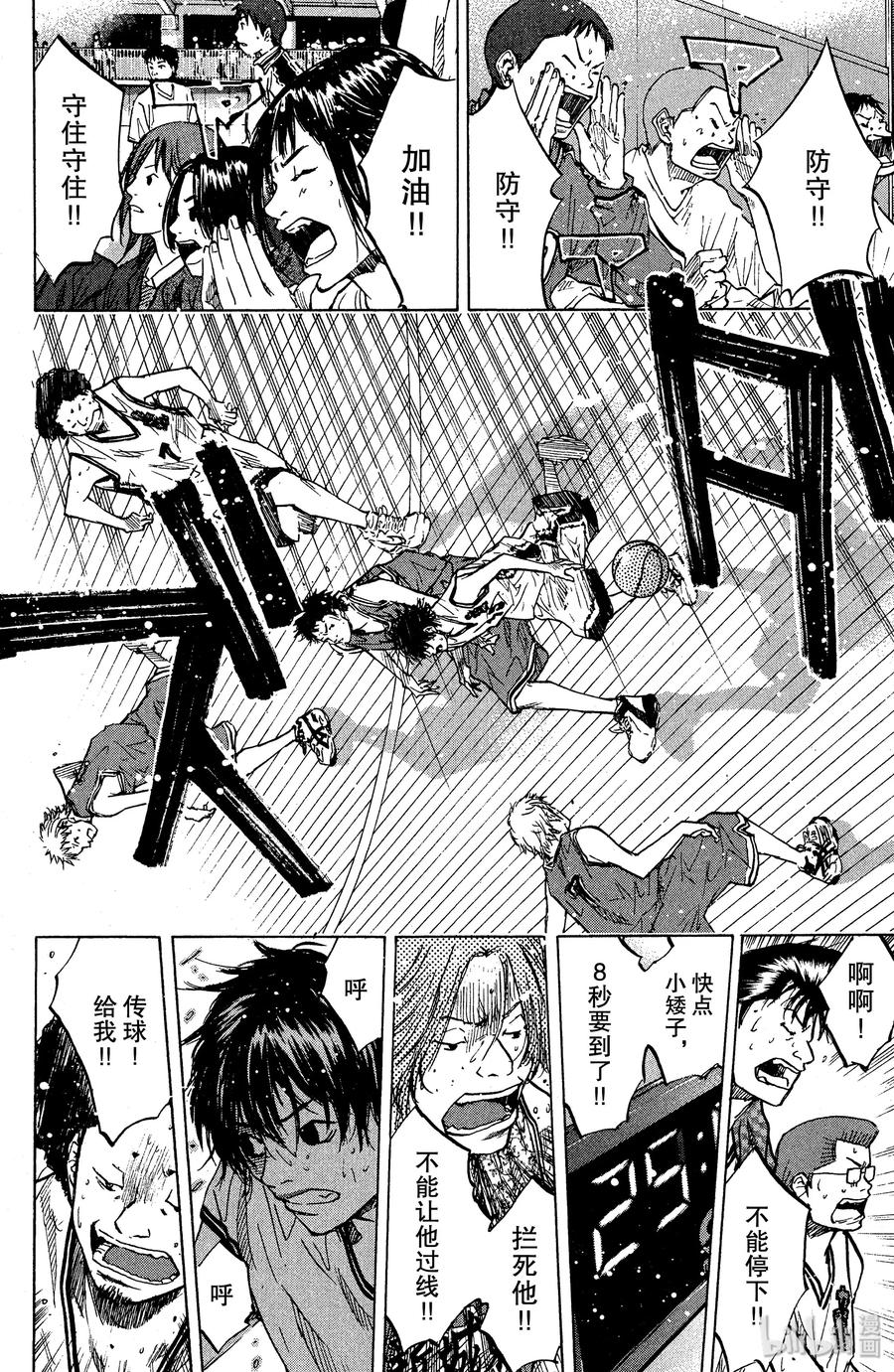 篮球少年王 88 应当守护的东西⑤ 第14页