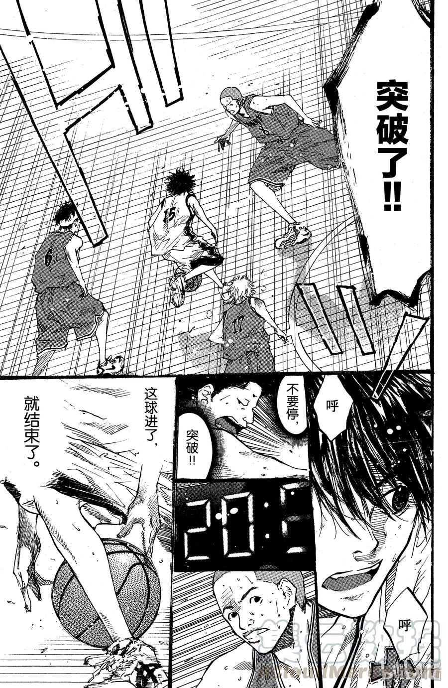 篮球少年王 88 应当守护的东西⑤ 第21页