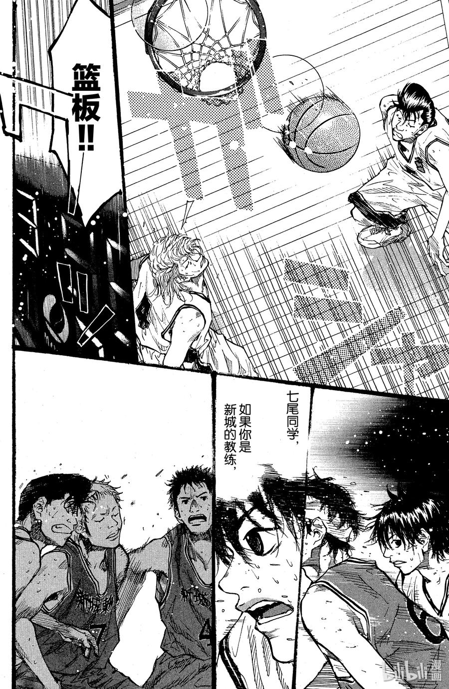 篮球少年王 88 应当守护的东西⑤ 第42页