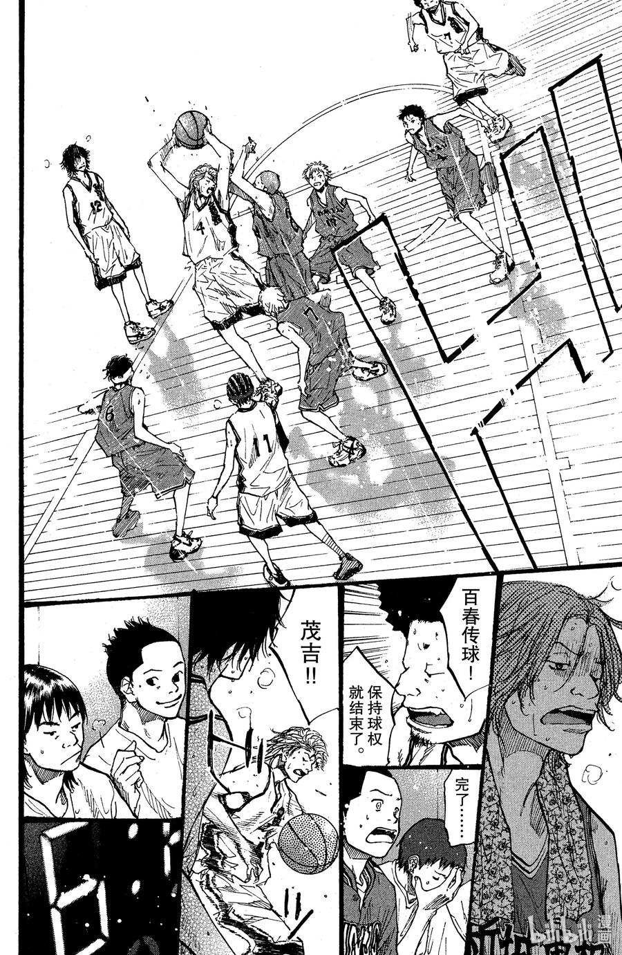 篮球少年王 88 应当守护的东西⑤ 第28页