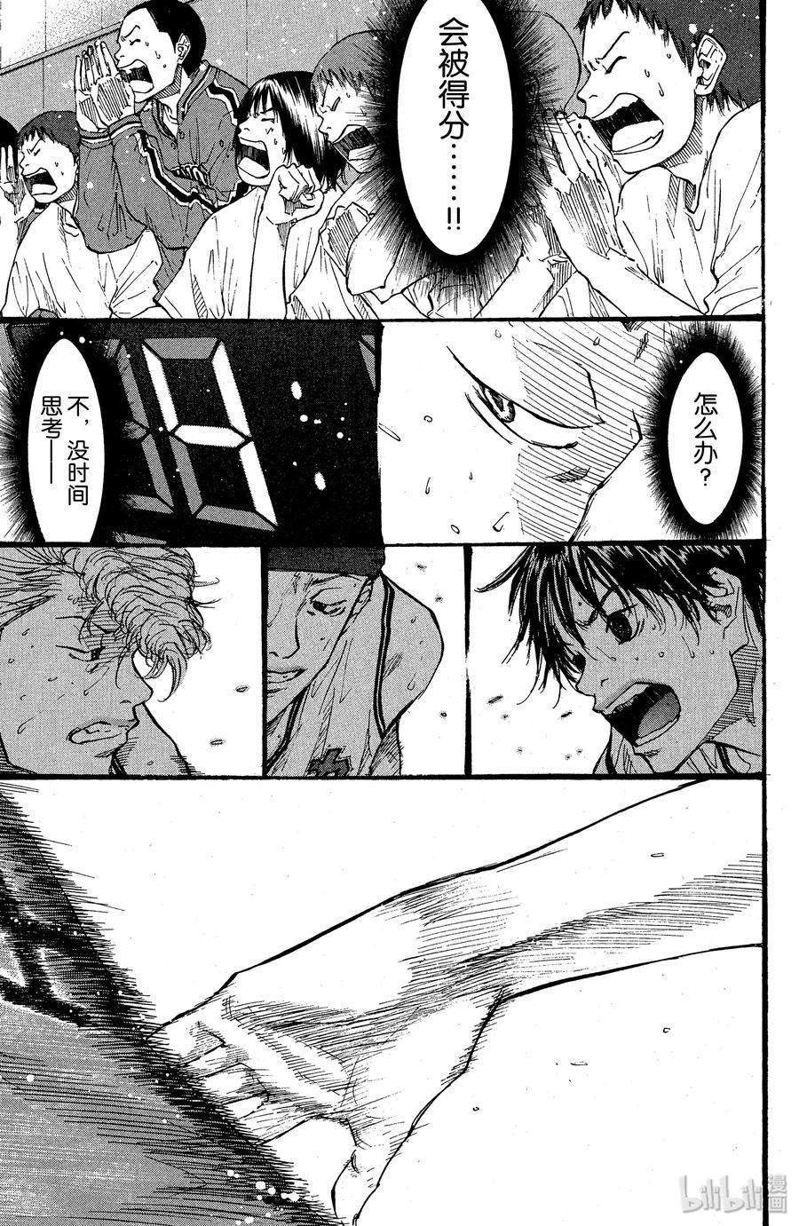 篮球少年王 88 应当守护的东西⑤ 第31页