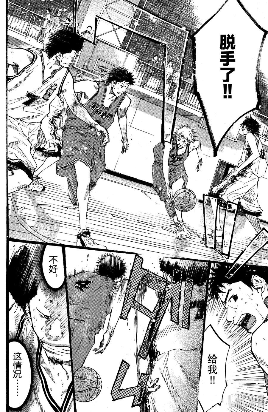 篮球少年王 88 应当守护的东西⑤ 第30页