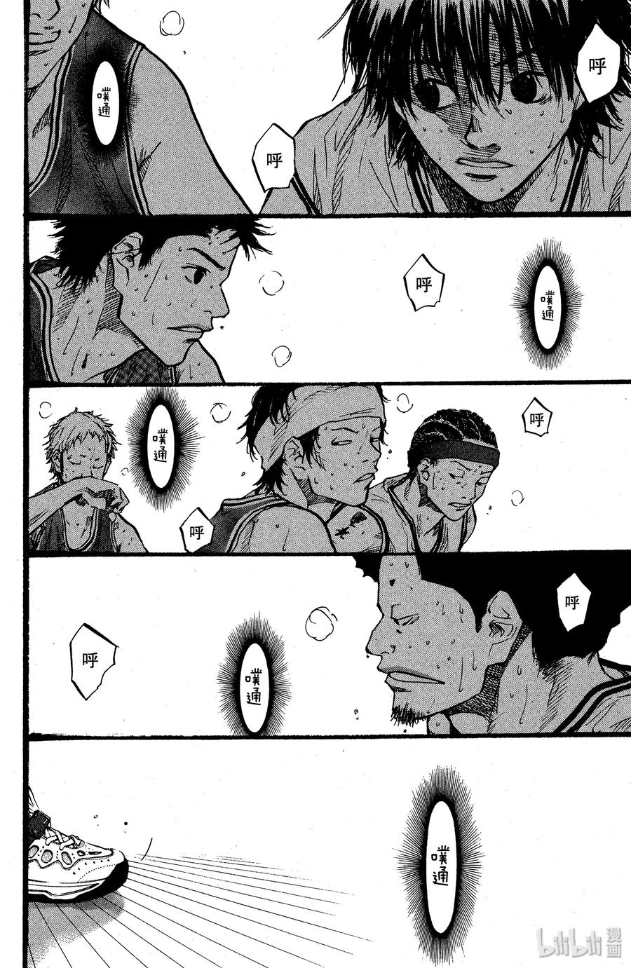 篮球少年王 88 应当守护的东西⑤ 第16页