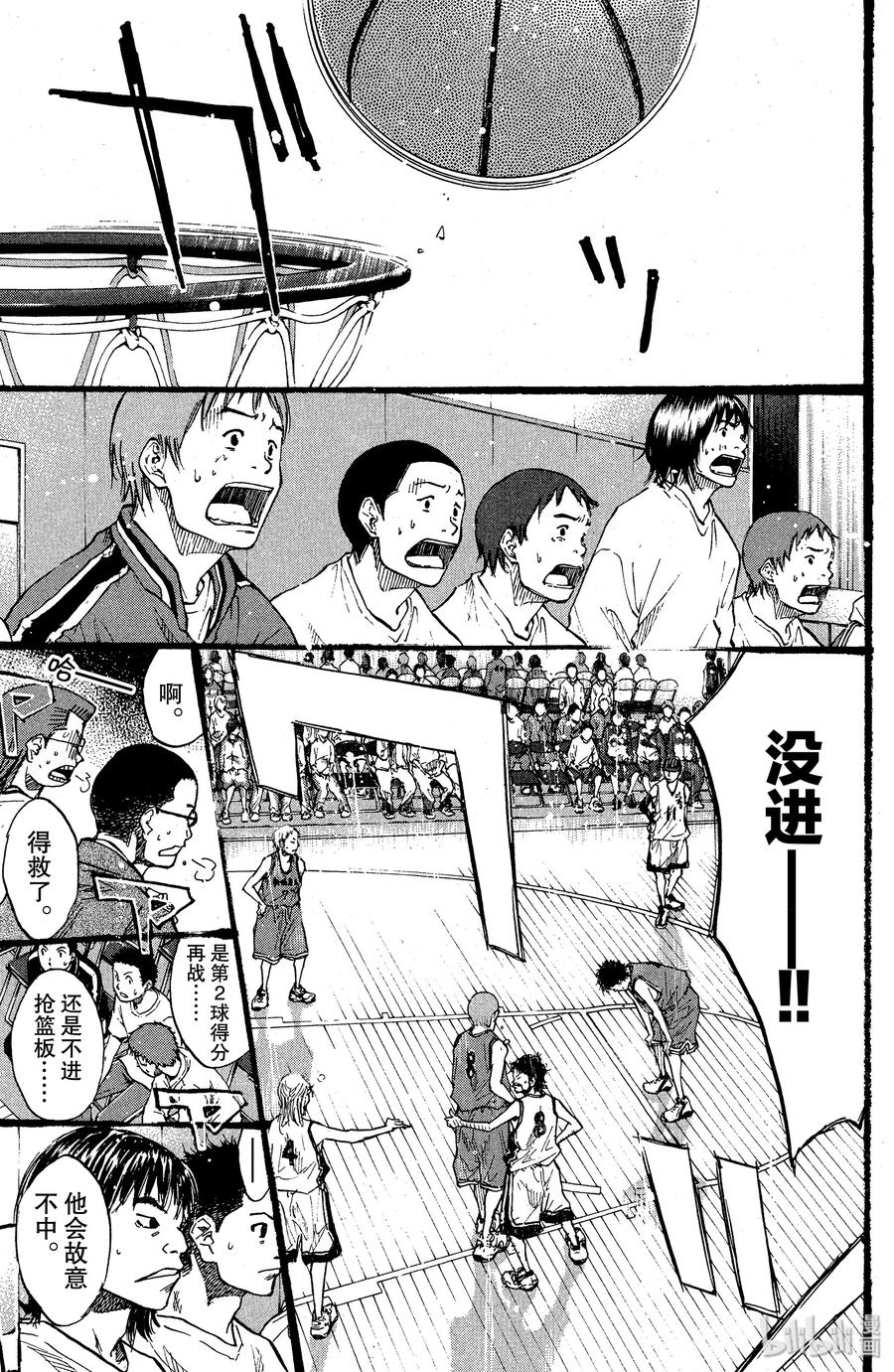 篮球少年王 88 应当守护的东西⑤ 第39页