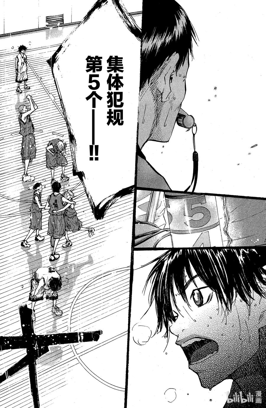 篮球少年王 88 应当守护的东西⑤ 第32页