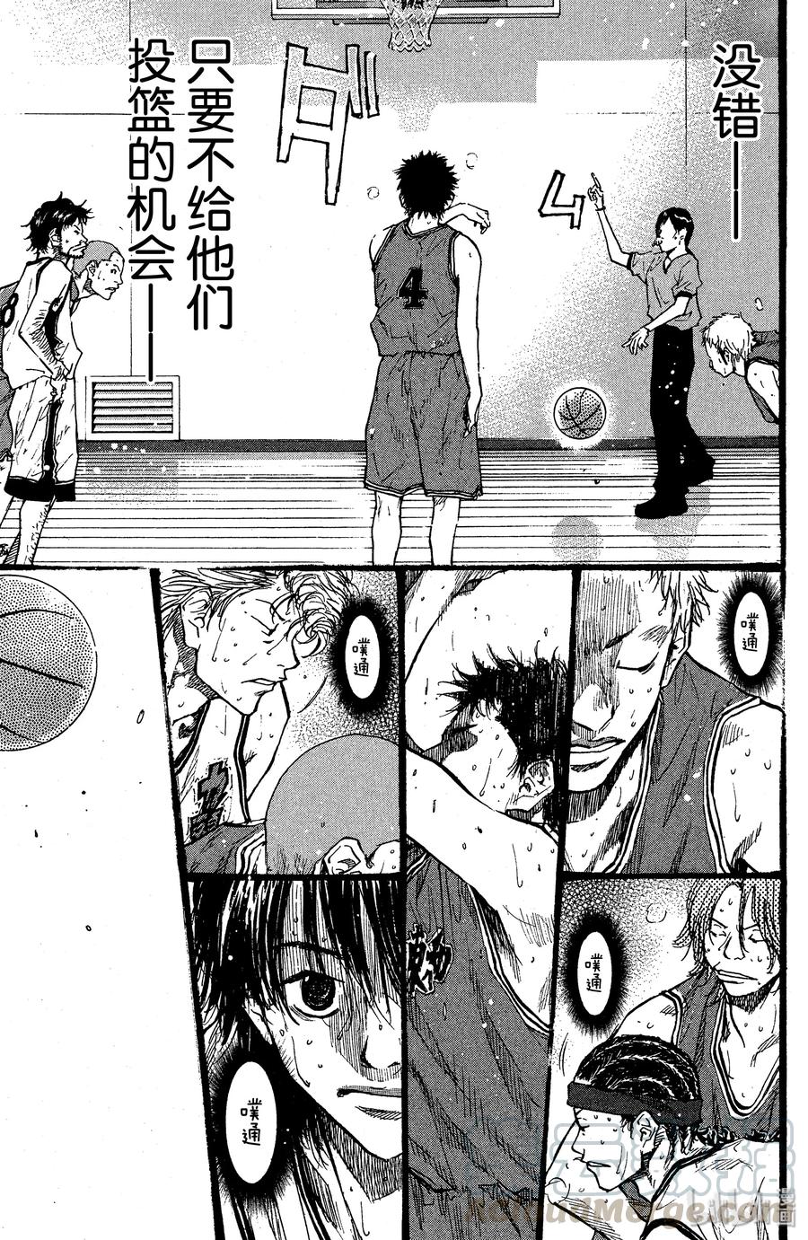 篮球少年王 88 应当守护的东西⑤ 第41页