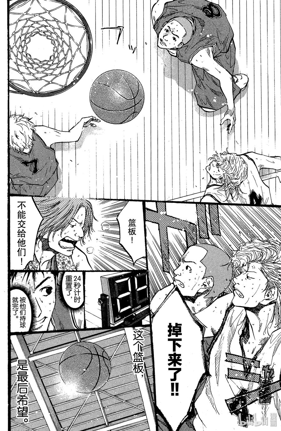 篮球少年王 88 应当守护的东西⑤ 第26页