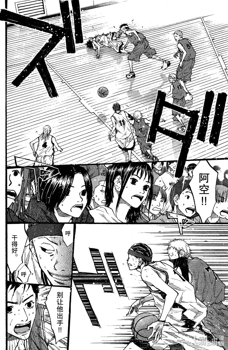 篮球少年王 88 应当守护的东西⑤ 第24页