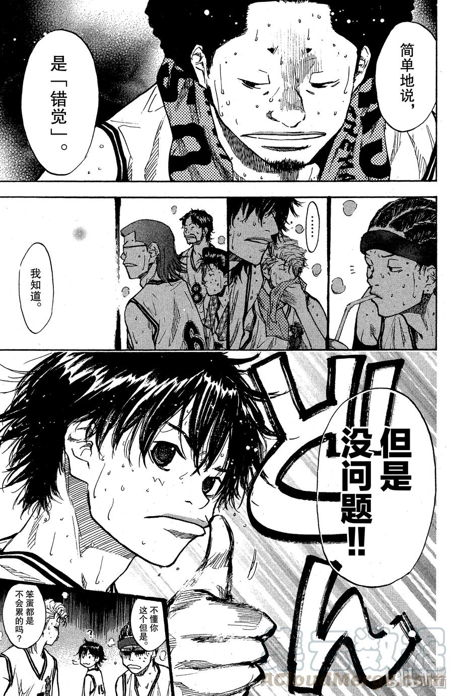 篮球少年王 88 应当守护的东西⑤ 第9页