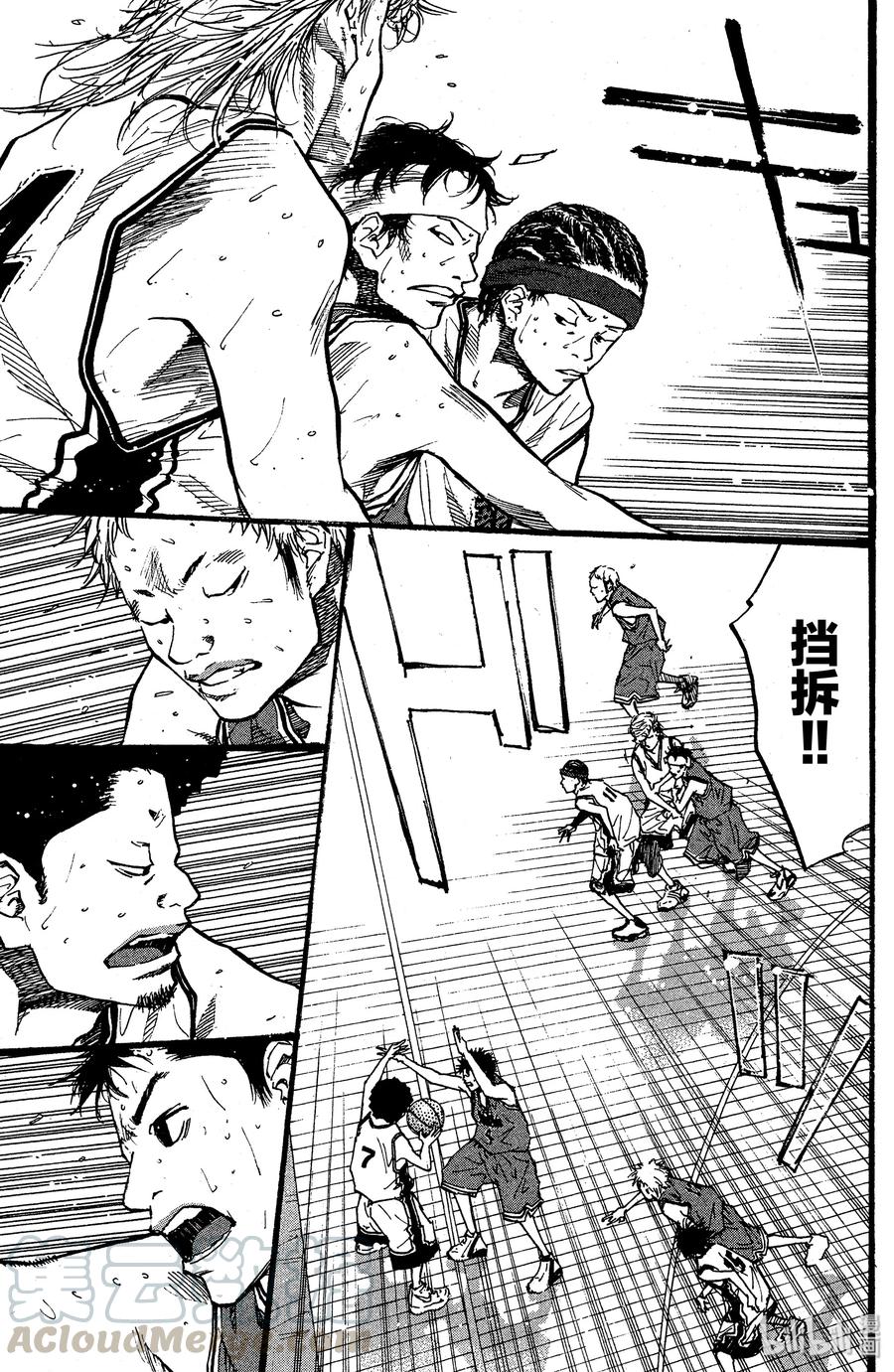 篮球少年王 88 应当守护的东西⑤ 第17页