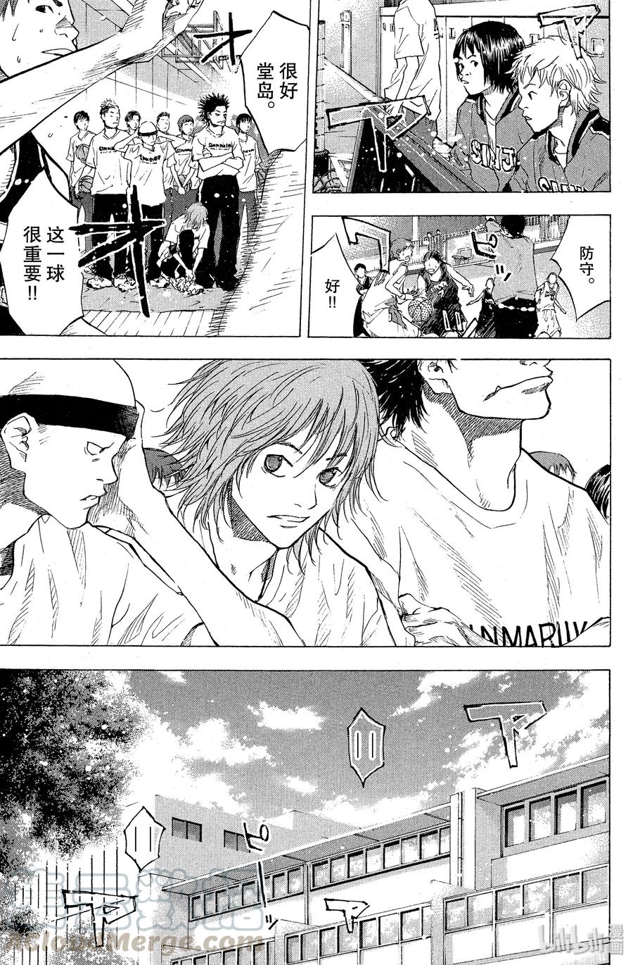 篮球少年王 89 LIFE 第4页