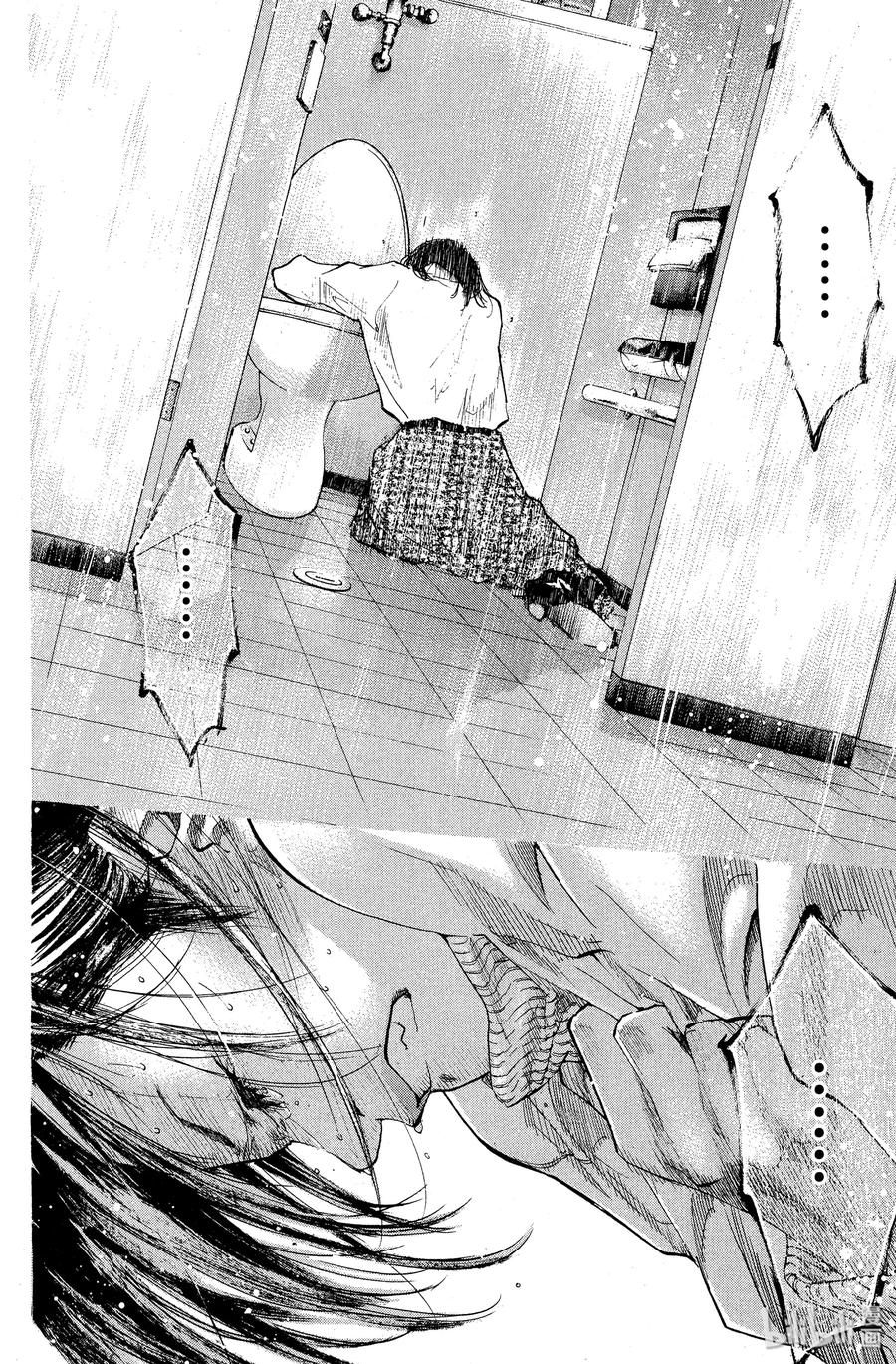 篮球少年王 89 LIFE 第11页
