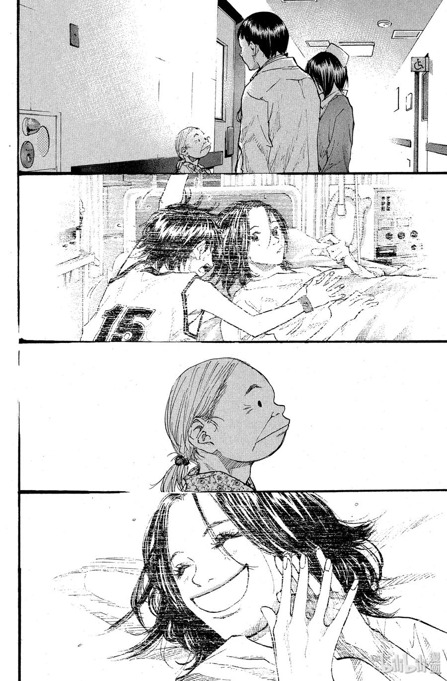 篮球少年王 89 LIFE 第27页