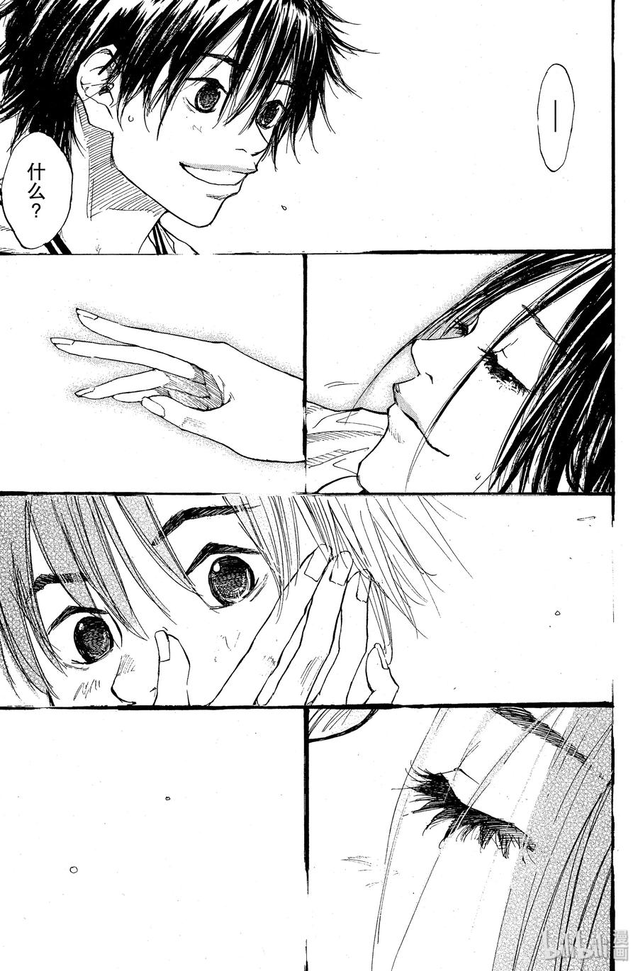 篮球少年王 89 LIFE 第30页