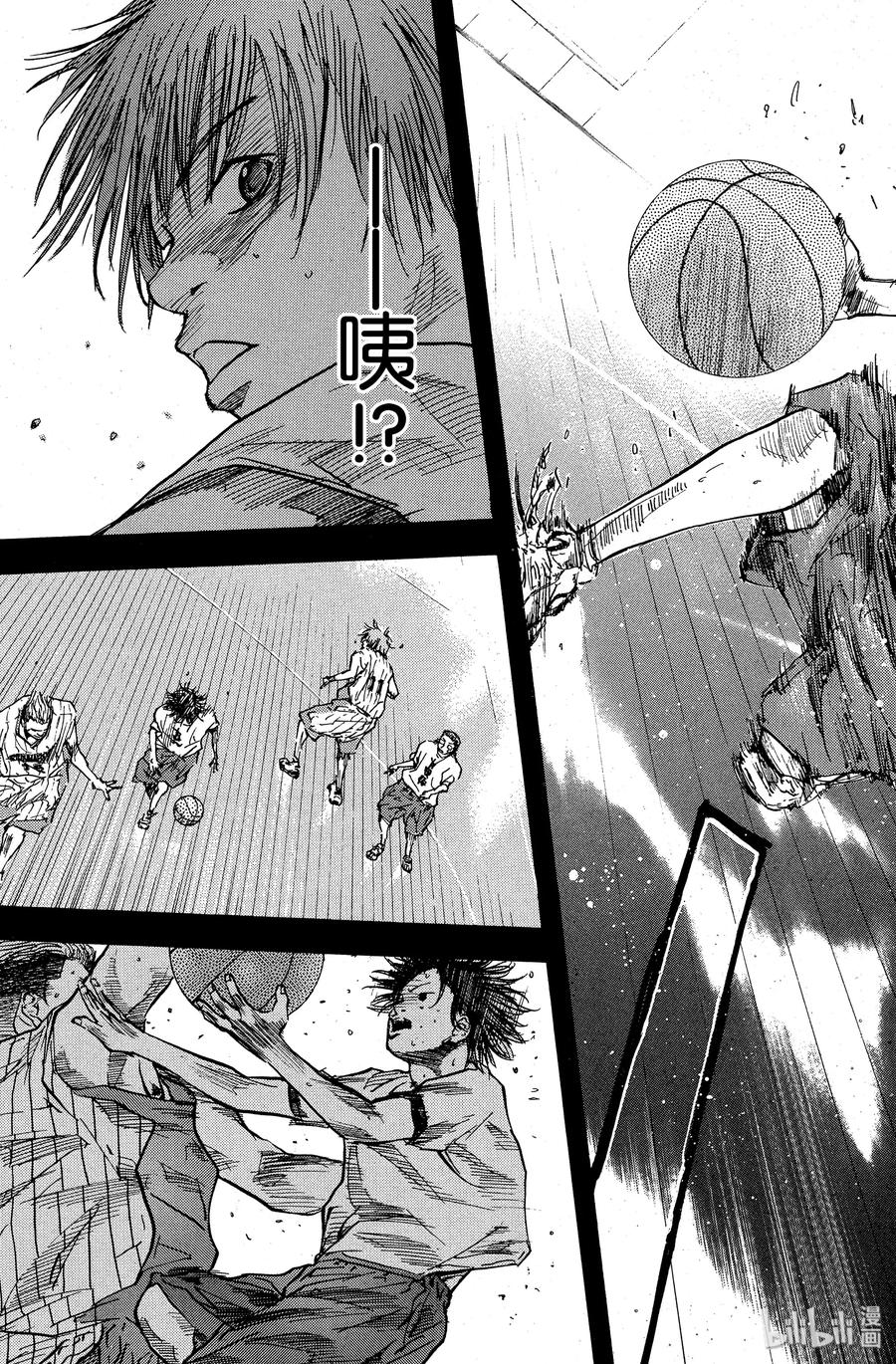 篮球少年王 09 另一个弱点 第17页