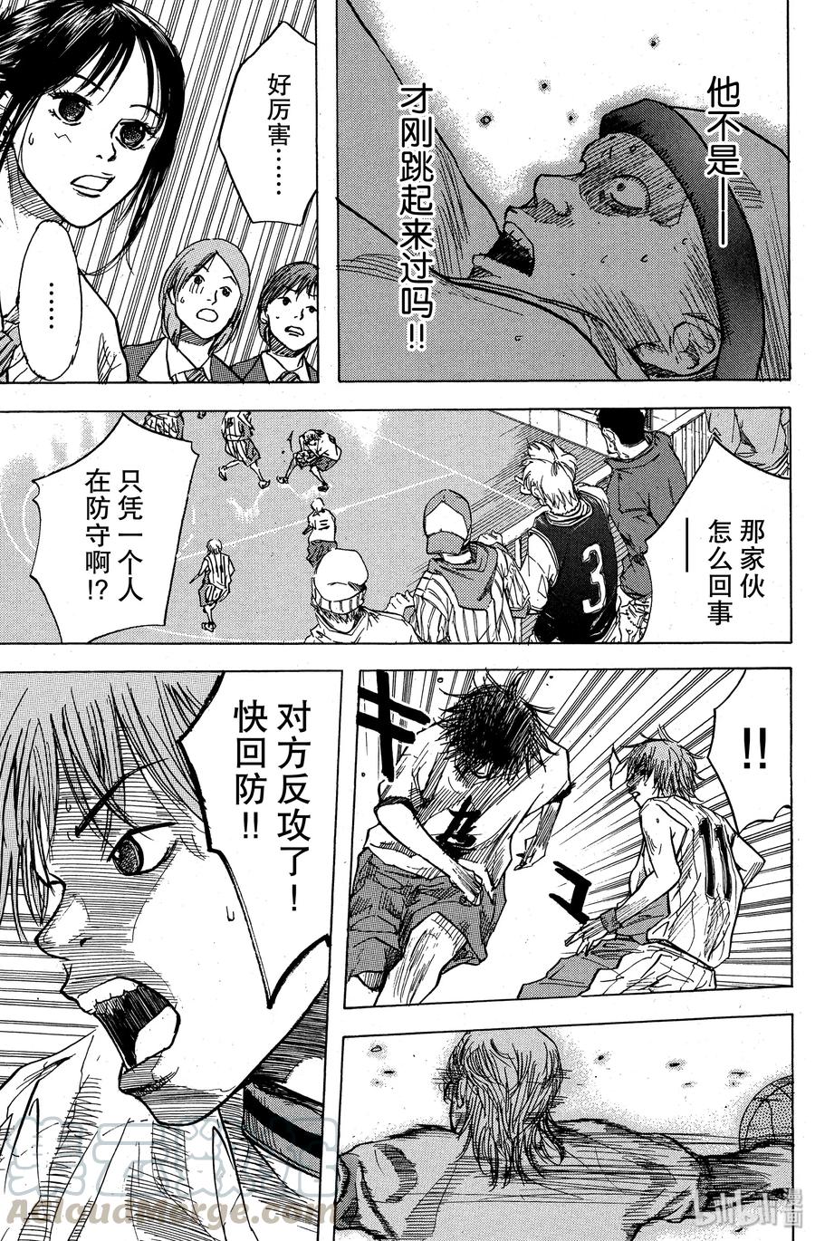 篮球少年王 09 另一个弱点 第13页