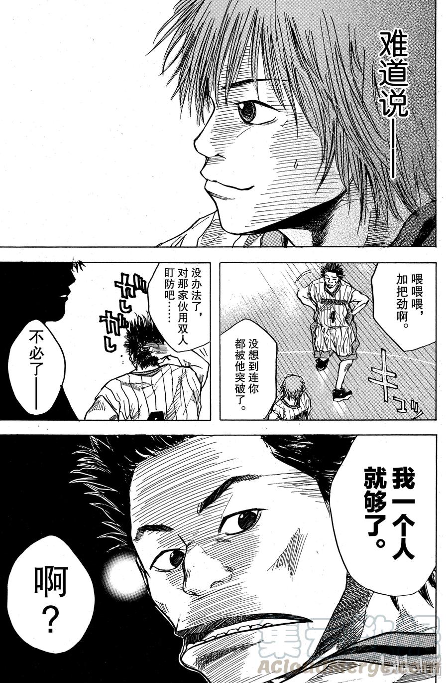 篮球少年王 09 另一个弱点 第19页