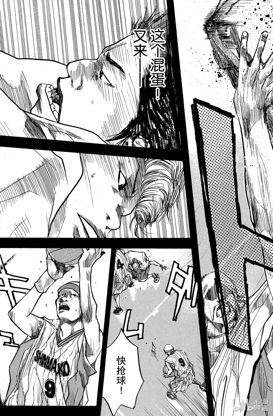 篮球少年王 09 另一个弱点 第11页