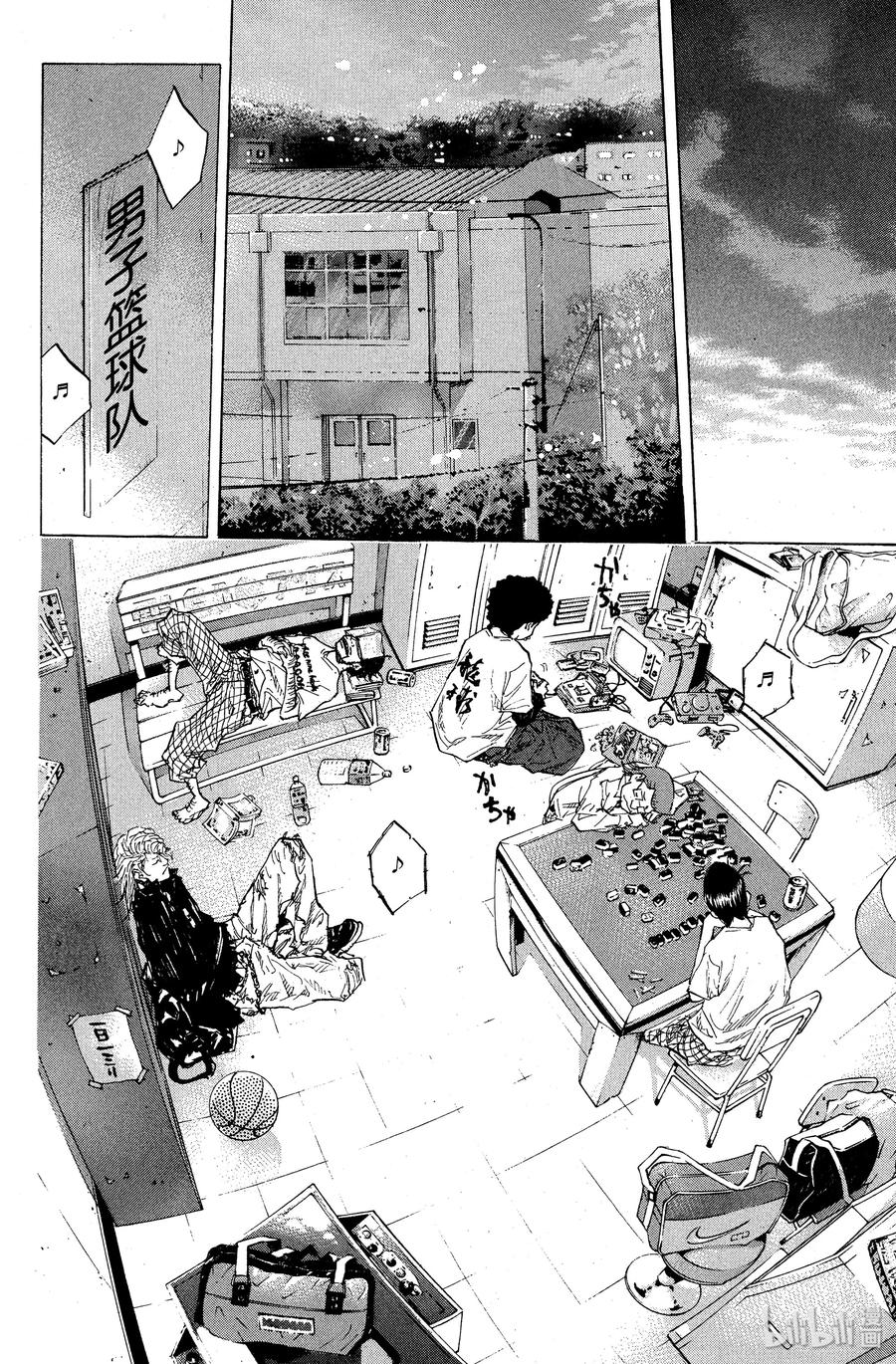 篮球少年王 90 蓝月 第2页