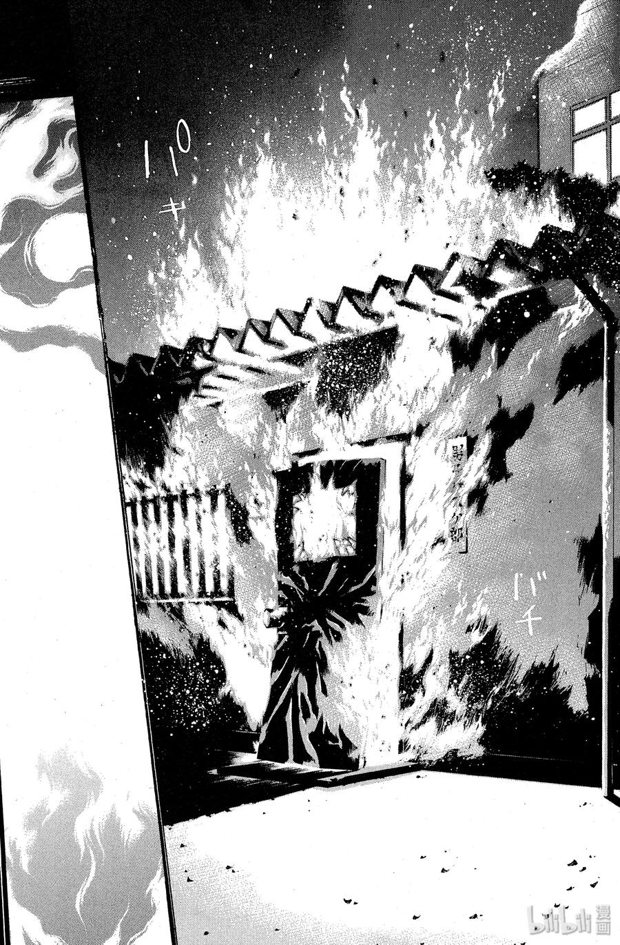 篮球少年王 91 黑炎 第15页