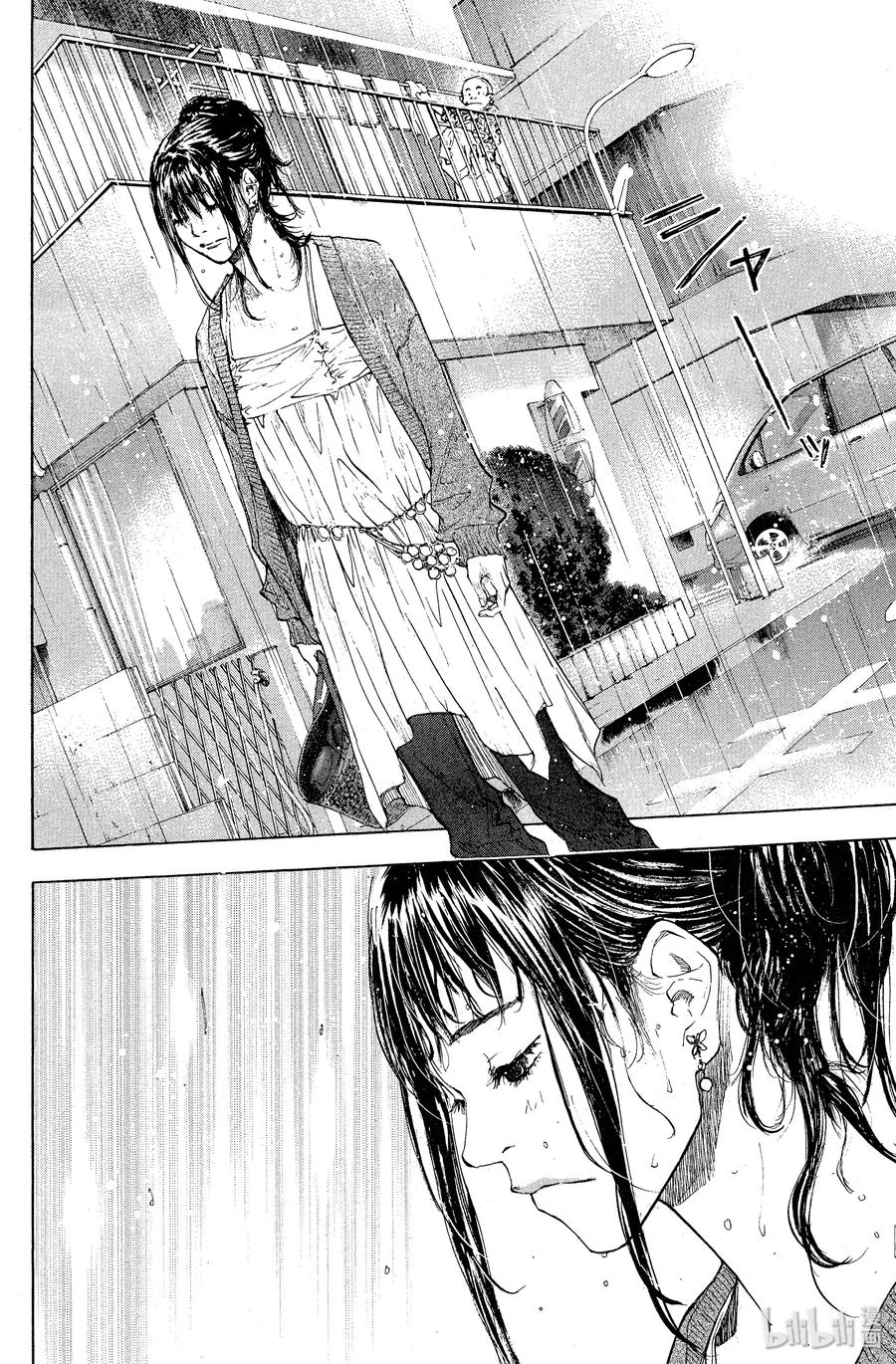 篮球少年王 94 raining 第2页