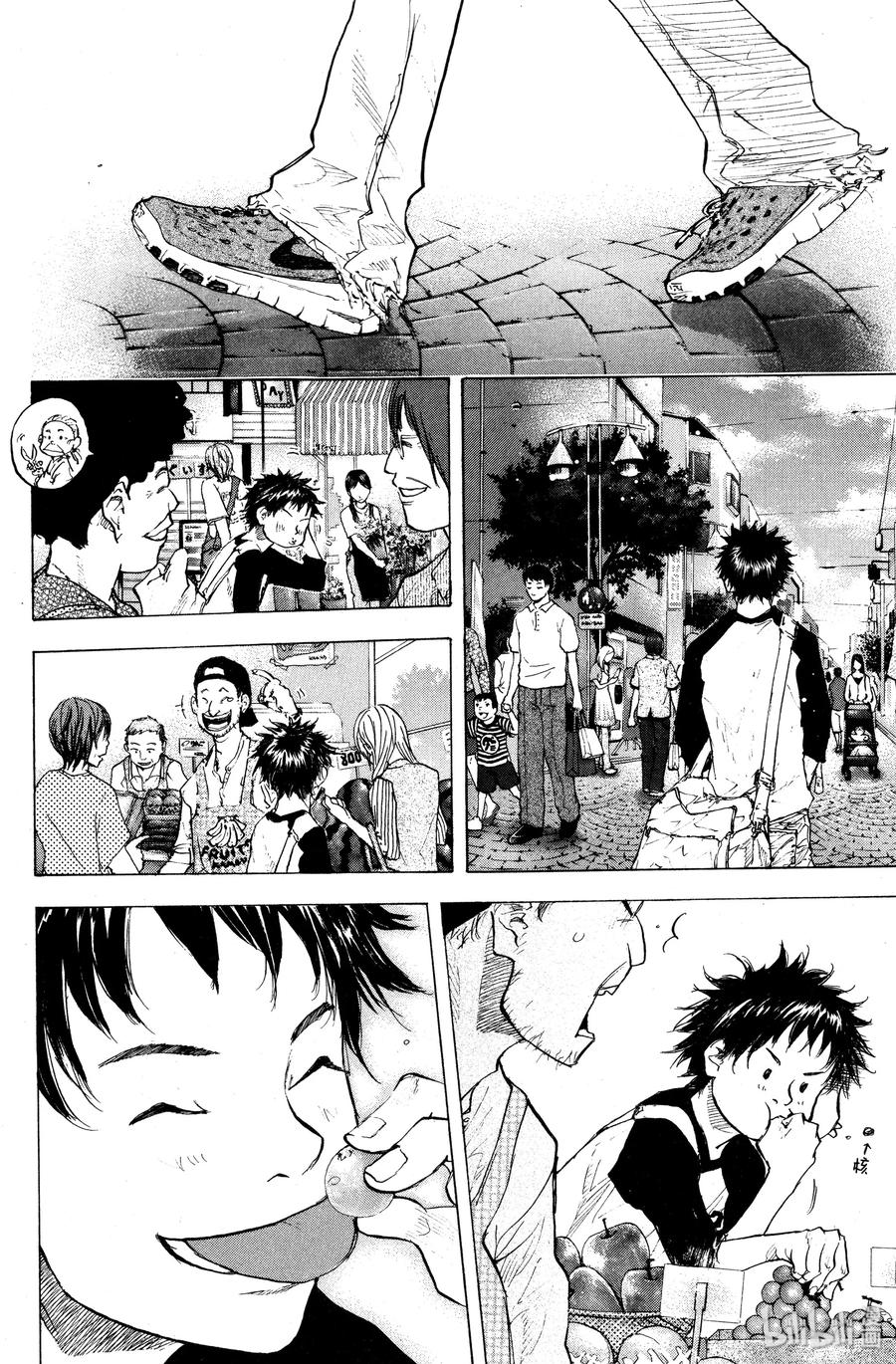 篮球少年王 97 STAND 第11页
