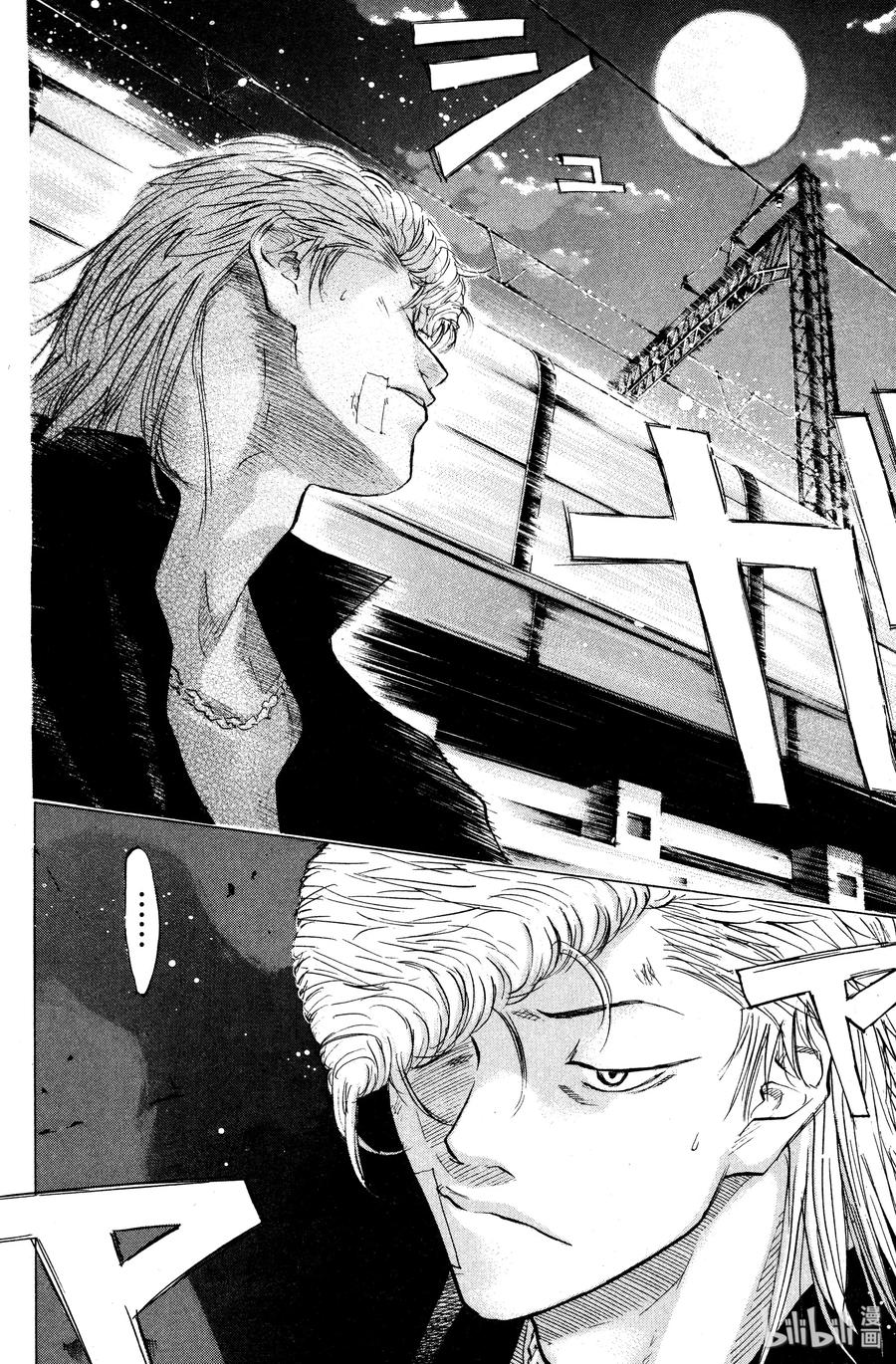 篮球少年王 99 照亮黑暗 第18页