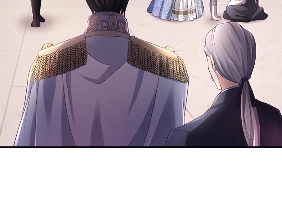 《陛下，这次由我来抚养！》第十三话 夜雨中的委托 第210页