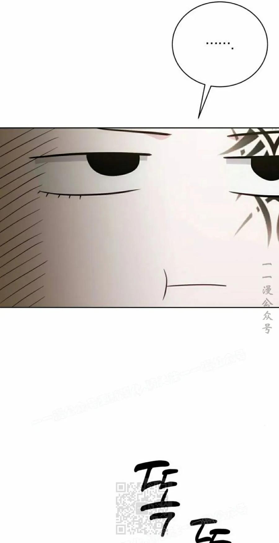 《转世的9级大魔法师》第24集 第39页
