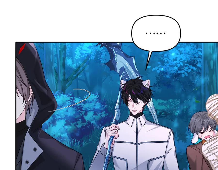 人鱼陷落 第158话 威胁 第12页