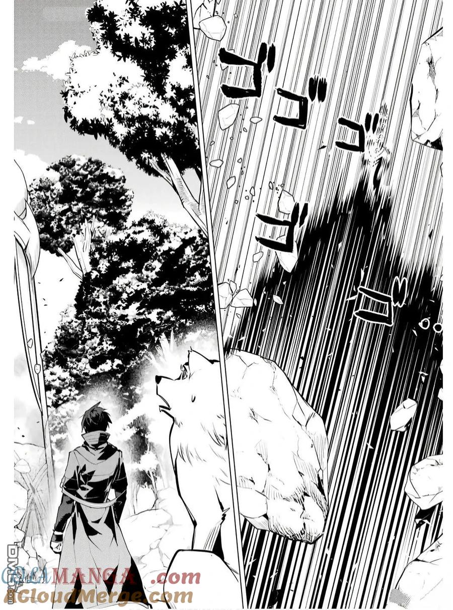 转生贤者的异世界生活～获得第二职业并成为世界最强～ - 第75.5话 - 第8张图