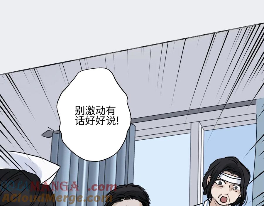 阳生小雪 - 88 习得性无助 - 第9张图