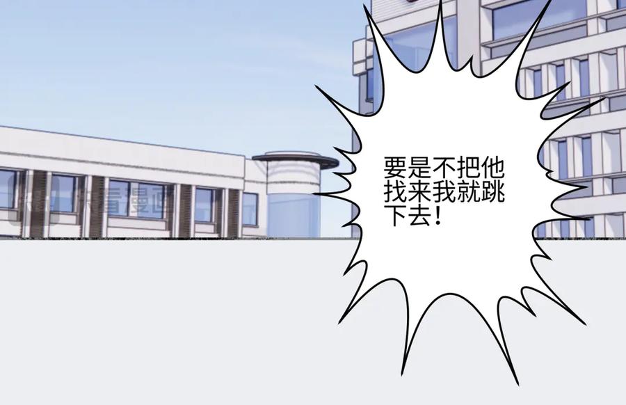 阳生小雪 - 88 习得性无助 - 第8张图