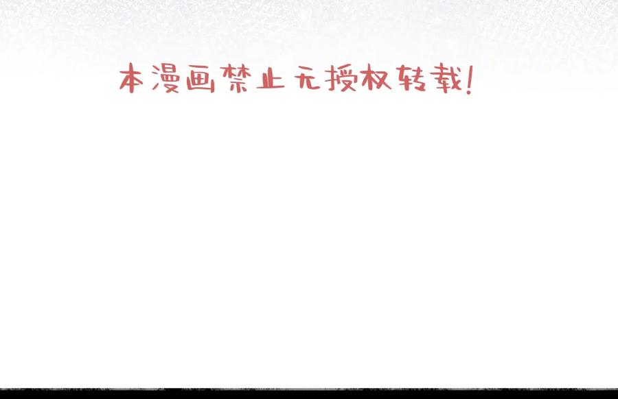 阳生小雪 - 88 习得性无助 - 第2张图