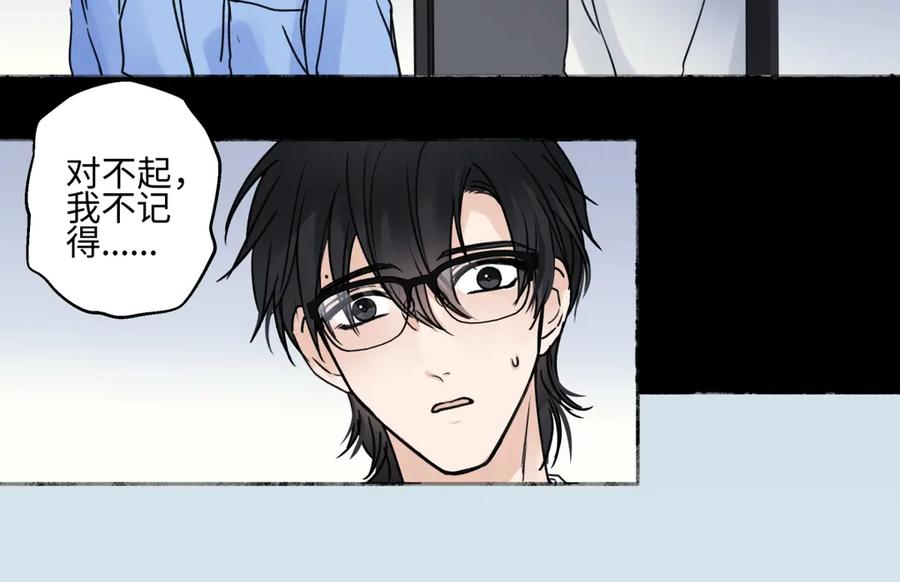 阳生小雪 - 88 习得性无助 - 第4张图