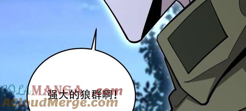 第一序列 第506话 505 北逃 第65页
